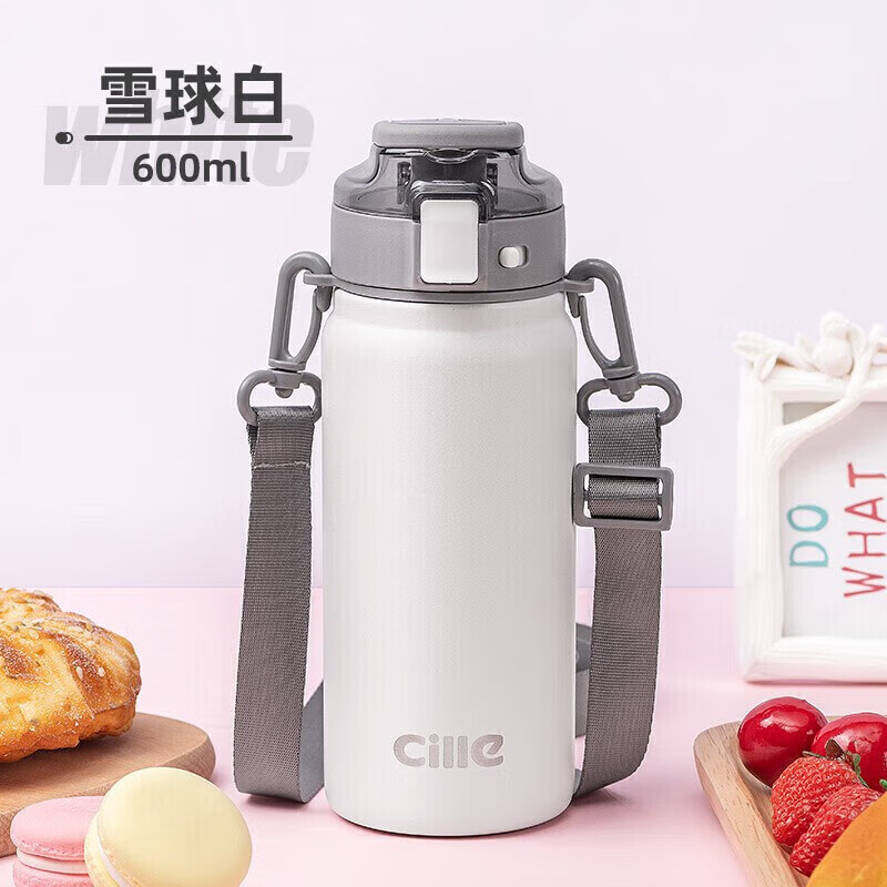 希乐保温杯316不锈钢高颜值男女士户外健身运动双饮弹跳杯雪球白600ml