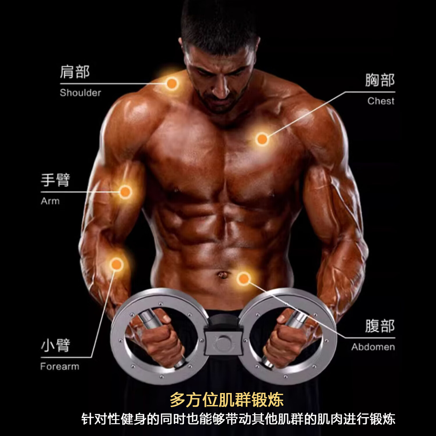 臂力器品牌排行前十名：这10款高效训练，助你轻松增强肌肉力量-图片4