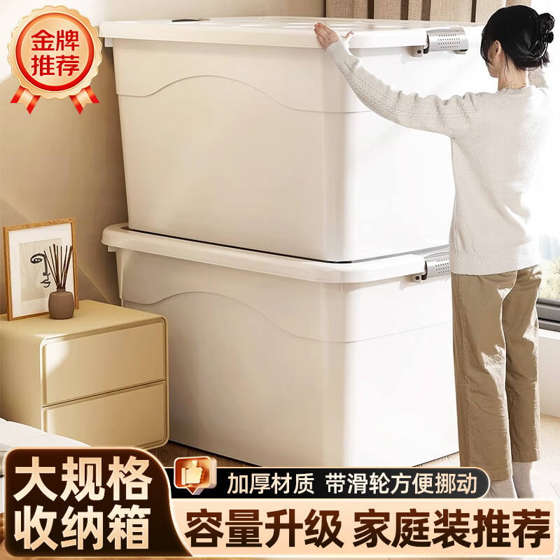 ���ڲ�����ȫƷ���������Ŵ����������������ɳ������������͸�������·��Ӻ��� ������������Ļ��֡�68.2L �Ӻ�PP����