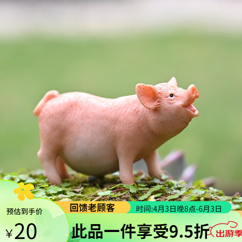 创意仿真迷你小猪桌面客厅花园盆景装动物造景 a款 迷你小白猪张嘴