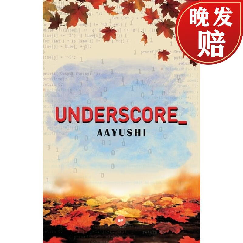 【4周达】underscore