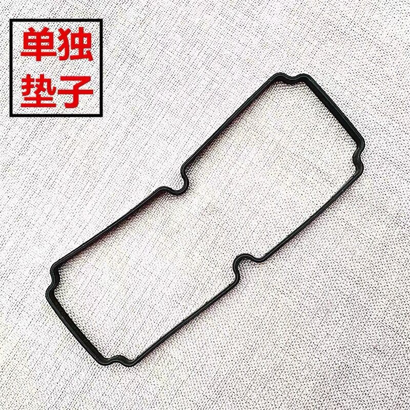 工马适用广汽传祺gs4/gs5/ga3/ga5/ga6气门室盖垫/火嘴胶圈垫 原装 gs