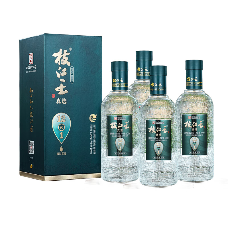 枝江王真选12高度纯粮白酒整箱礼盒装湖北名酒 52%vol 500ml 4瓶