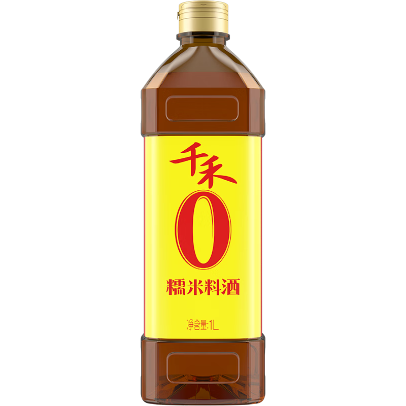 千禾料酒价格历史走势及口感评价|调味品如何查历史价格