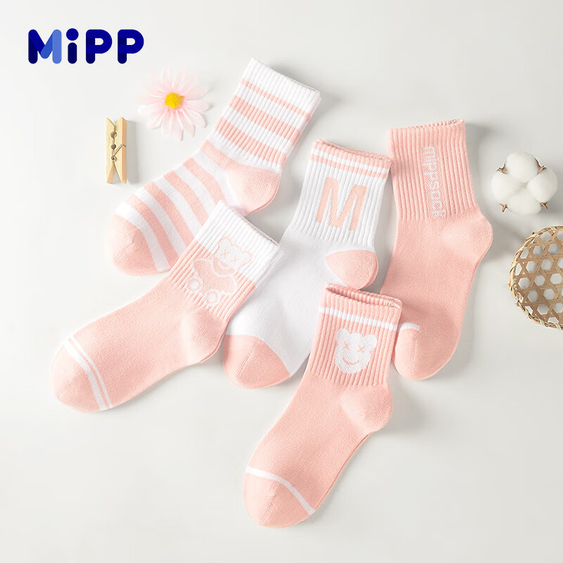 米宝儿纯棉袜子儿童春秋四季无骨可爱粉色中筒袜学生中大童透气柔软百搭 混色 5双 9-12岁 20-22cm脚码33-36