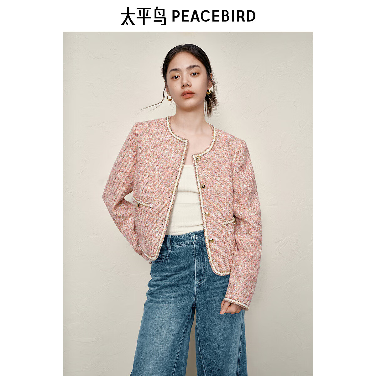 太平鸟女装短外套亮纱粗花呢小香风女秋装高级感气质通勤 粉色1 M