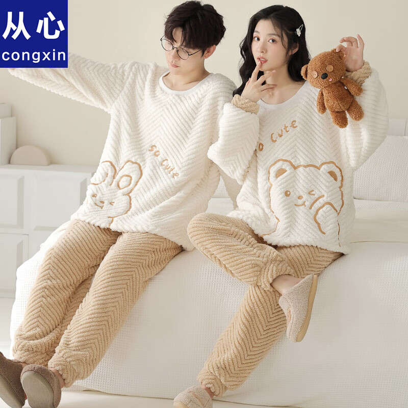 ���ڲ���������ɺ��������˯���ж����Ӻ���ޱ�ů��ʿ˯���ﶬŮ˯�¼Ҿӷ���װ B 3315 3XL �� ����185-190��180-200�� 99.8Ԫ