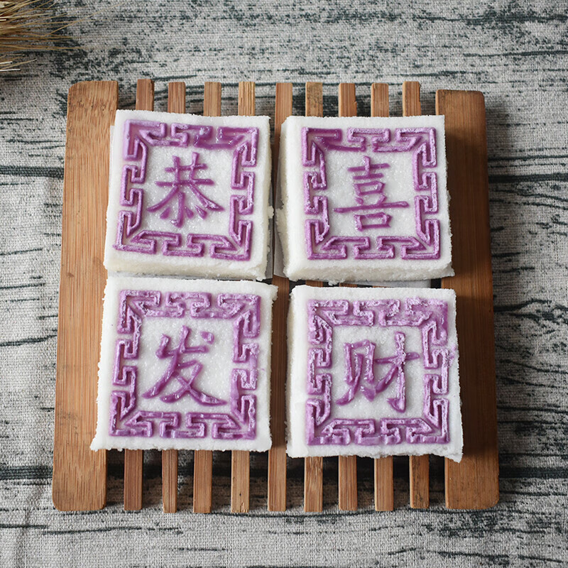 魚米技憶[糯米大糕]南通特產(chǎn)海門年糕如皋林梓潮糕青團(tuán)瘋糕石港窨糕水晶糕 印糕豆沙餡（恭喜發(fā)財(cái)*2盒）