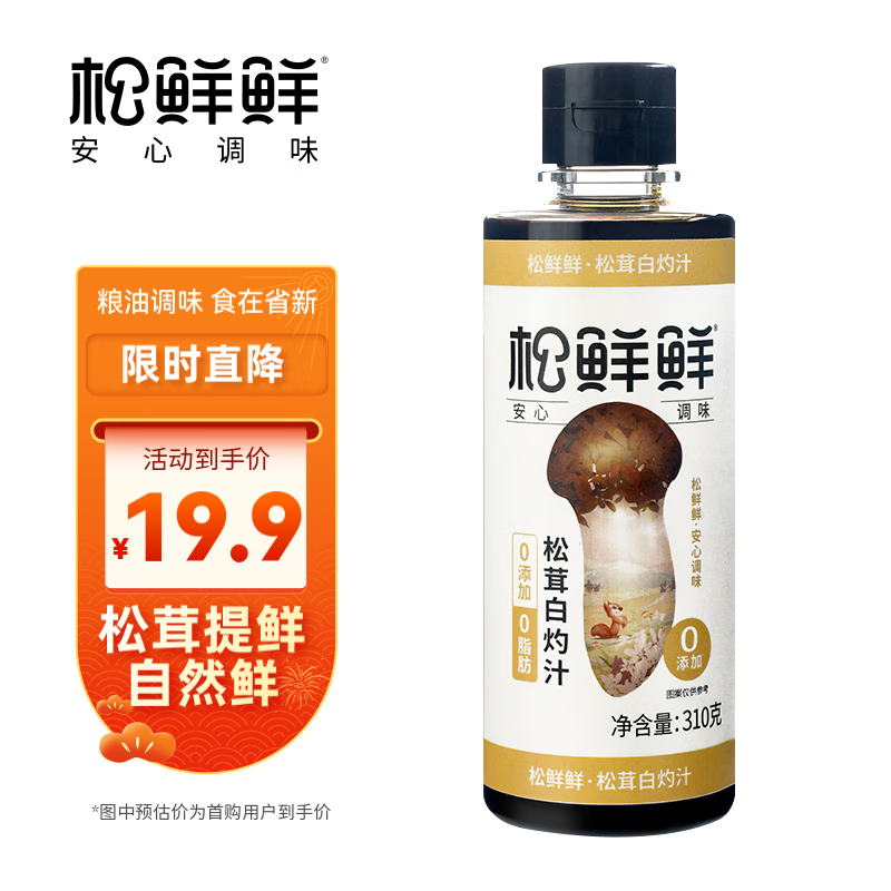 怎么查调味品的历史价格|调味品价格比较