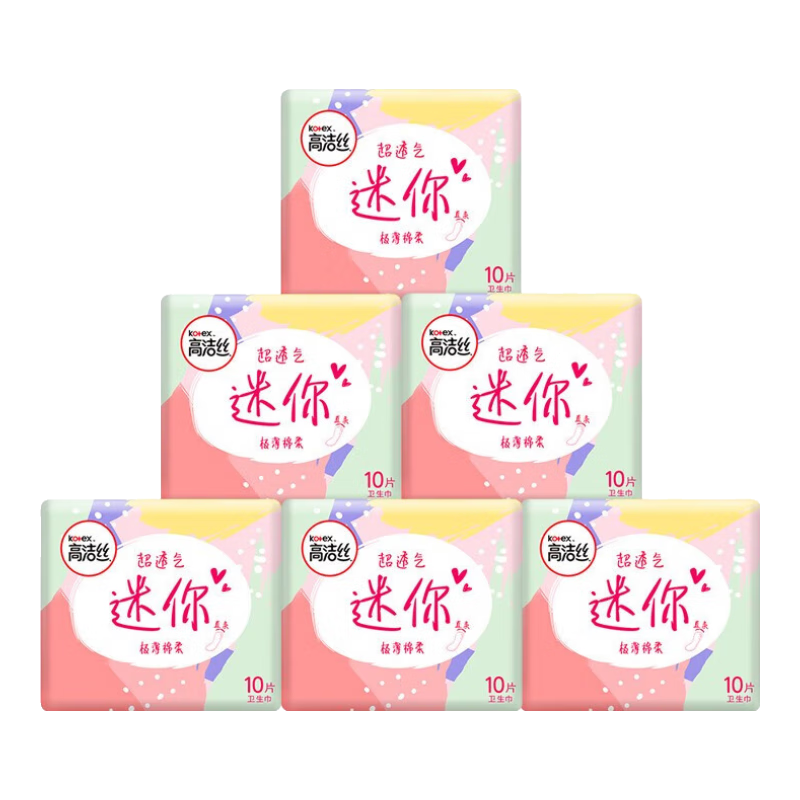 高洁丝迷你卫生巾护翼薄绵柔直条款迷你护垫卫生巾套装 少女肌直条 190mm 60片 10片*6包