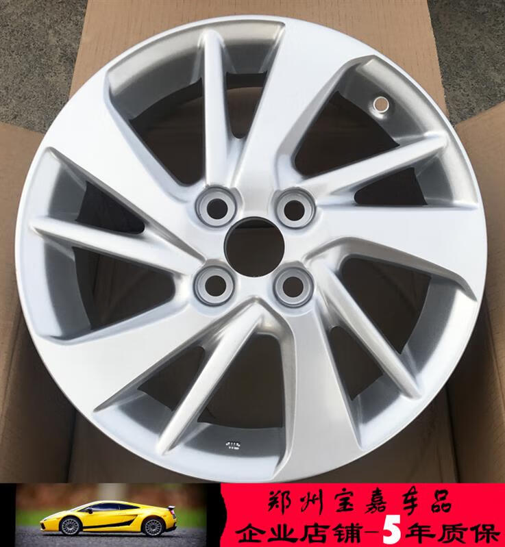 诚迈14寸 15寸适用于丰田新款老款致炫 致享 威驰fs铝合金车轮毂轮圈