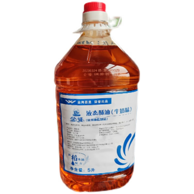 牛奶味5l桶人造奶油蛋糕月饼曲奇专用酥油 金味液态酥油牛奶味5l1桶