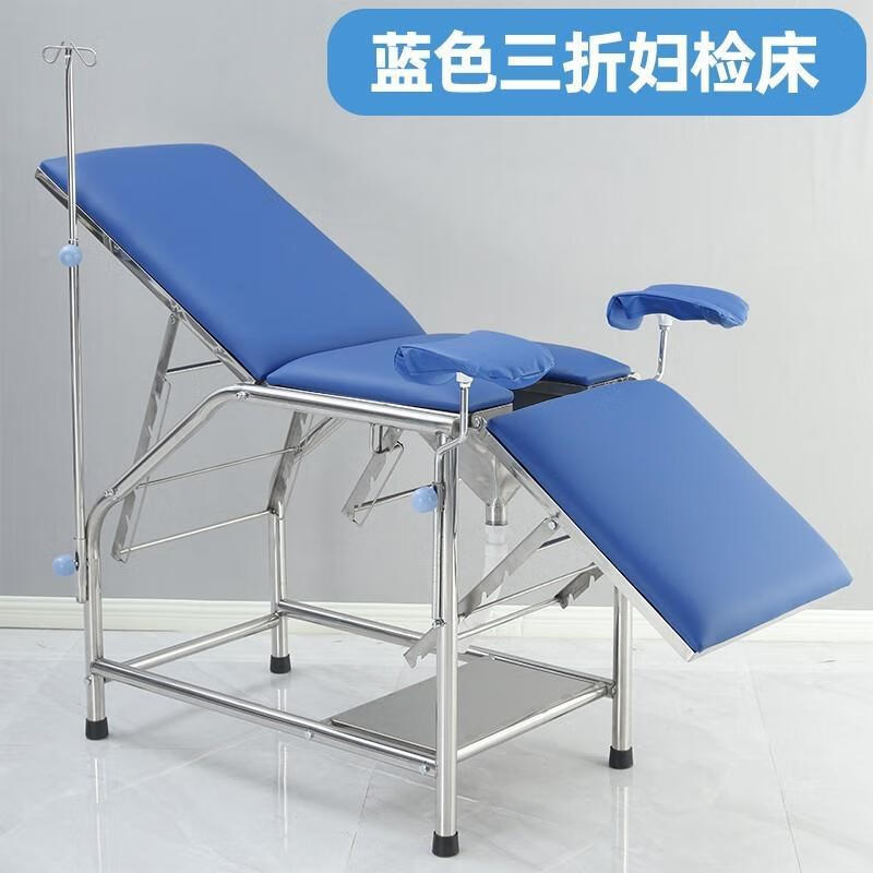 加厚不锈钢医用妇科检查床妇产科妇检床医疗妇科冲洗床a 加厚304