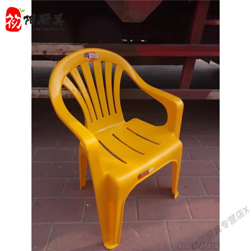 妙普乐高品质广东胶凳靠背大排档加厚加固塑料靠背椅大号扶手椅成人