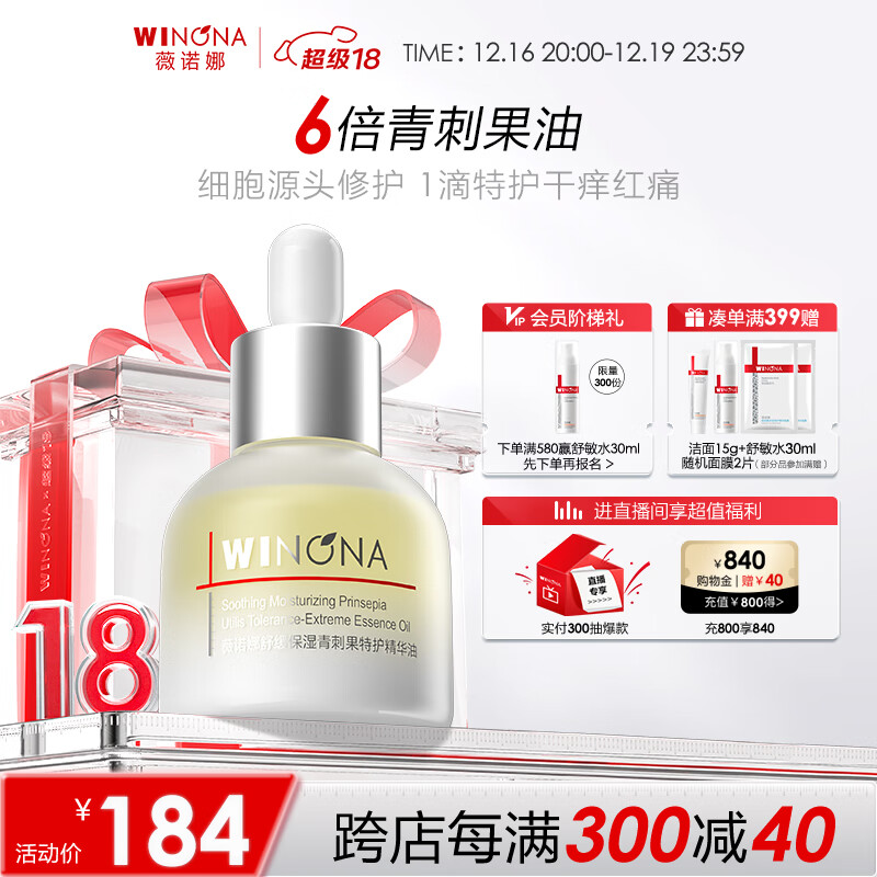 ޱŵ���滺��ʪ��̹��ػ�������30ml��ˮ��ʪ��ױƷ�沿����Ʒ