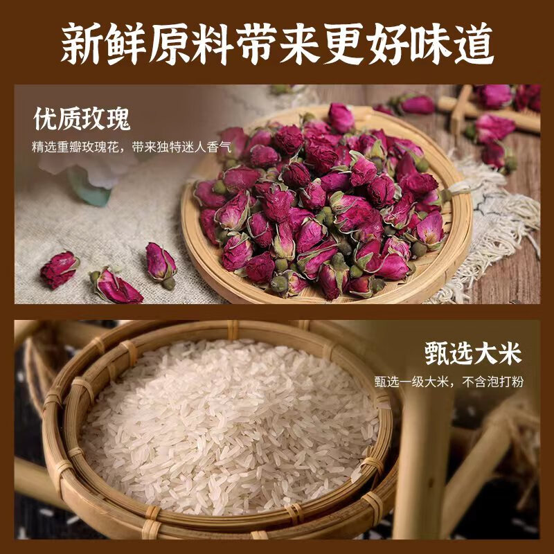 桂冠 米馒头 玫瑰花味 500g 20粒装 米糕早茶点心 儿童早餐半成品包子