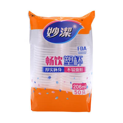 【优选】一次性塑料杯航空杯增厚型 随机发一包