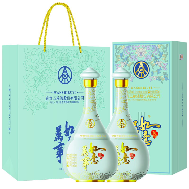 Һ WULIANGYE ĺԴ 42%vol ʳ׾ 500ml*2ƿ 517.5Ԫ