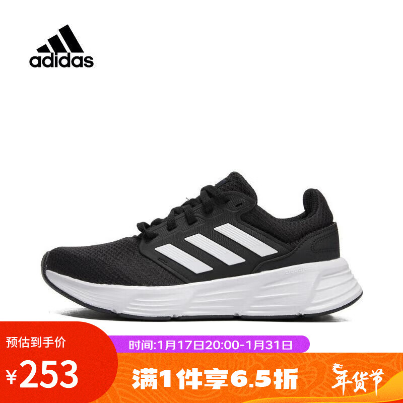 阿迪达斯 （adidas）（滔搏运动）Adidas阿迪达斯女子GALAXY 6 W跑步鞋 GW3847 36