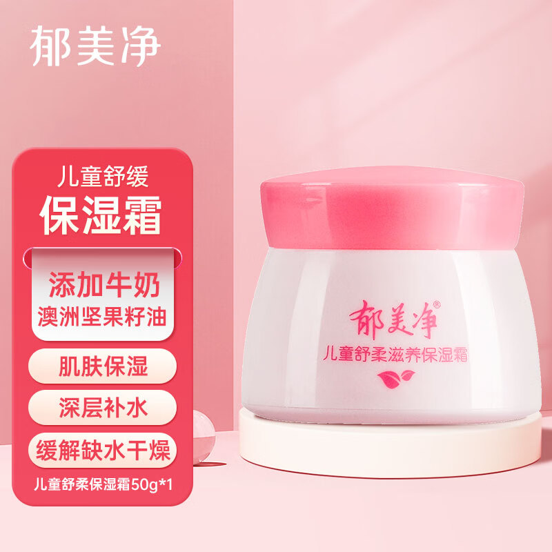 京东母婴玩具 2023-12-08 - 第25张  | 最新购物优惠券