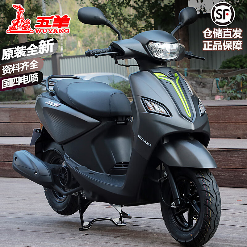 五羊全新踏板车雅马哈YAMAHA巧格i125款式JOG国4电喷可上牌燃油摩托车 黑色 可上牌+资料发票齐全+顺丰走货