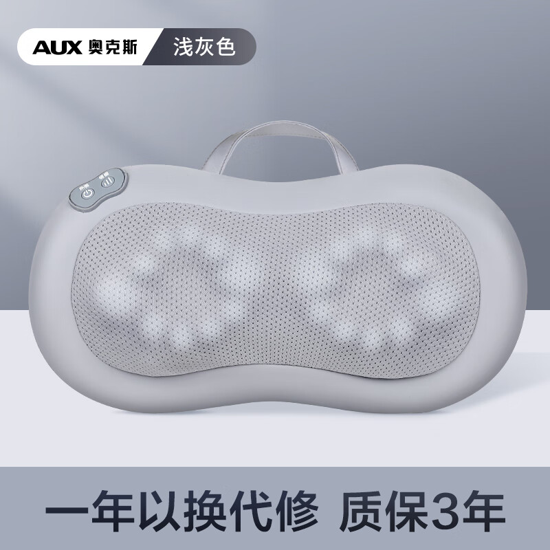 奥克斯颈椎按摩器腰部背部肩膀脖子揉捏仪全身自动家用神器按摩枕 [浅