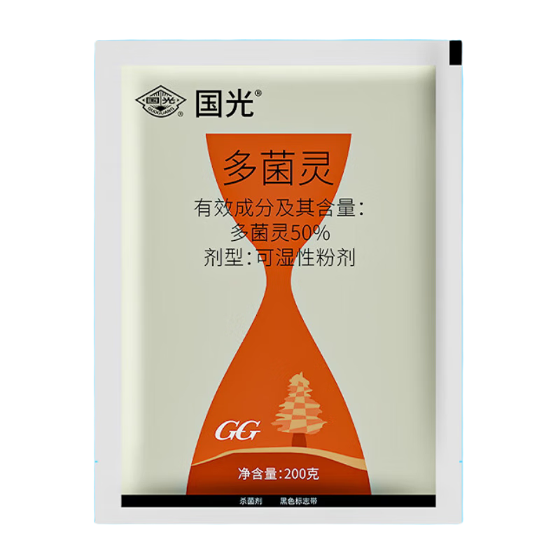 國光50%多菌靈殺菌劑植物果樹(shù)花卉白粉黑斑病農藥殺菌劑200g*50袋/箱