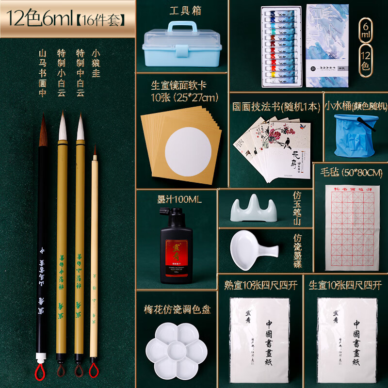 �����أ�Mont Marte�� �������� ����������װ ���ʻ�ˮī��ɽˮ�� ë��ī֭ëձ������ѧ�� 12ɫ6ML16���� ��������