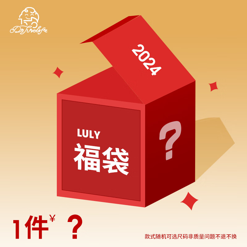 京东新品首发 2024-02-17 - 第18张  | 最新购物优惠券