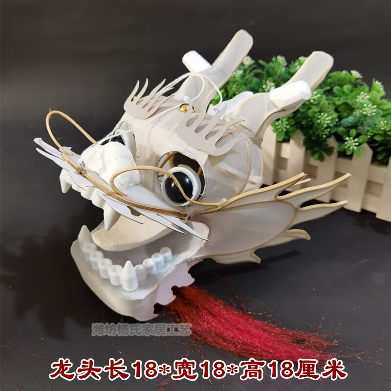 达闻西龙头蜈蚣风筝 工艺diy空白配件绘画涂色竹子骨架手工轧制 空白