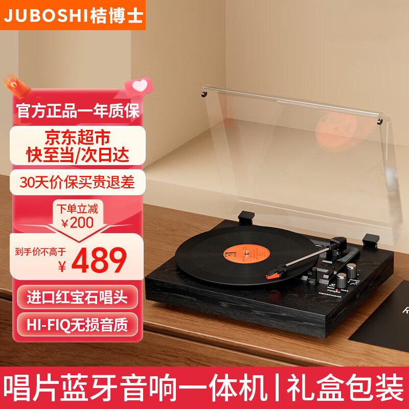 黑胶唱片机哪个好？2025年这6款经典型号评测，音质绝佳，值得收藏吗？-图片3