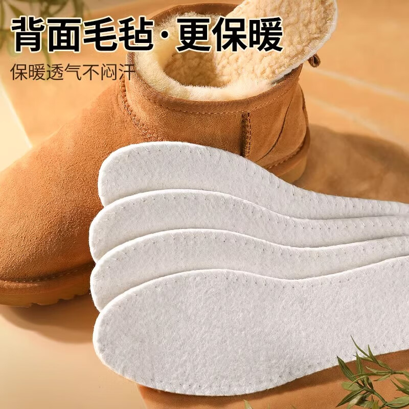 足印部落羊毛保暖鞋垫男款加绒加厚羊羔绒冬季防寒皮毛一体毛毡棉鞋垫女 3双装-暖咖】加厚羊羔毛保暖 43码
