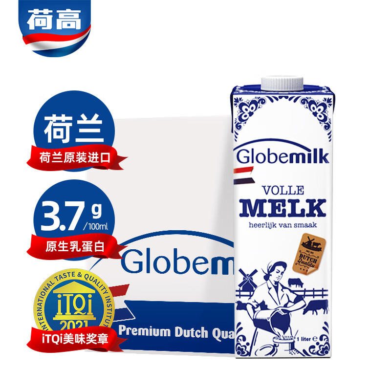 荷高（Globemilk）荷兰原装进口 3.7g优乳蛋白全脂纯牛奶 1L*6 中秋送礼 营养高钙