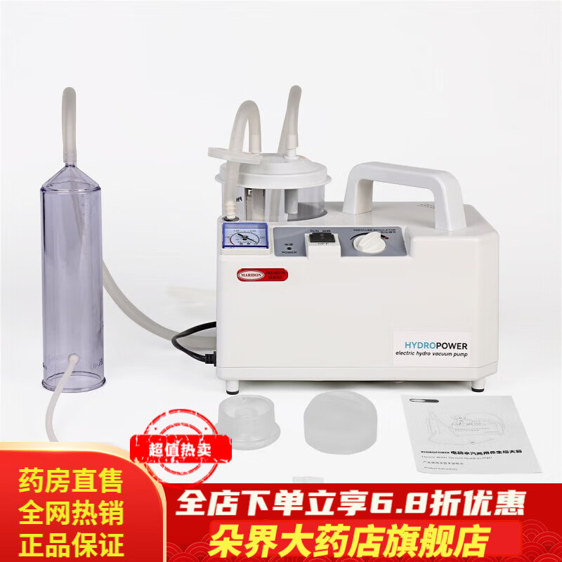 强弓男性治疗仪 男性电动凯格尔训练强功弓锻炼联创水潦根浴养护机游