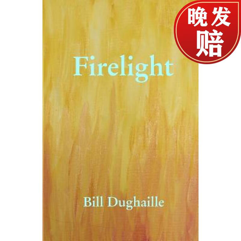 【4周达】firelight