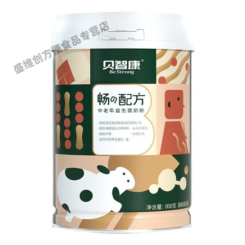 IBeStrong贝智康中老年益生菌奶粉畅配方800g罐装桶装s 1罐