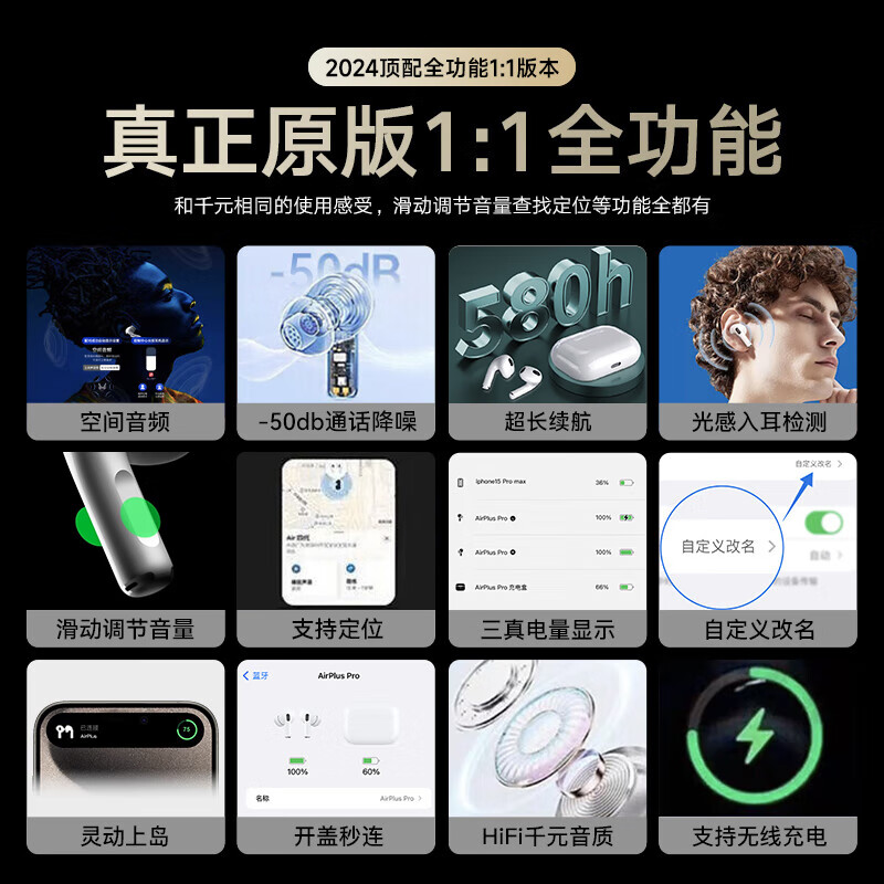 【华强北10代 新顶配版Pro】Air苹果蓝牙耳机无线适用iphone15/14/13max半入耳式 10代Pods顶配【全新2024全功能】 ios空间音頻+三真电量+改名位置