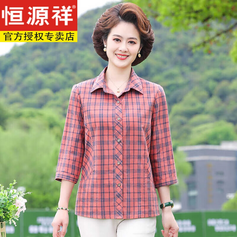 恒源祥中老年純棉襯衫女夏季新款洋氣格子上衣媽媽七分袖仿洗棉襯衣 淺橙色 4XL 建議132-145斤