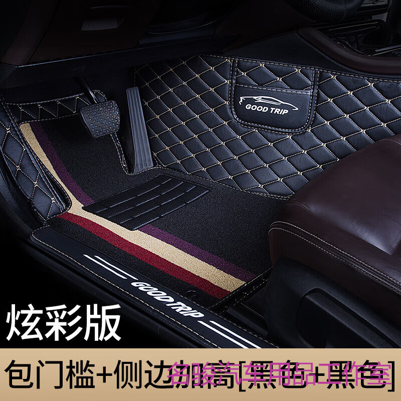 适用于长安欧尚x5主驾驶脚垫欧尚x5plus车专用汽车全包围单片单个 炫色-包门槛主驾驶黑色皮米线+