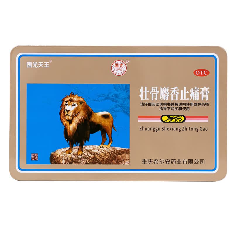 [国光天王] 壮骨麝香止痛膏 7cm*10cm*4贴/盒 1盒装