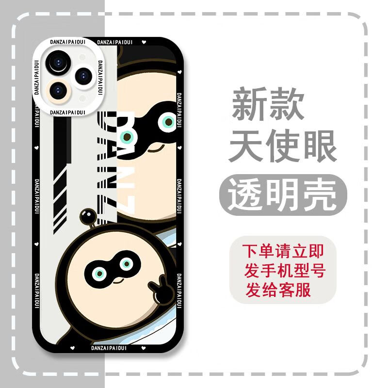 蛋仔派对手机壳jk妹适用于苹果13vivoy52soppoa58红米k60iqooneo7