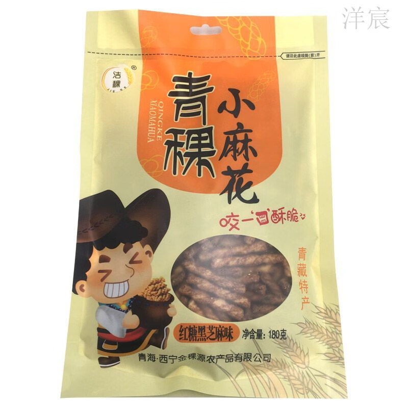 食芳溢青稞小麻花 青海特產(chǎn)高原潔稞粗糧海苔五谷雜糧180克紅糖燒烤 紅糖味 1袋