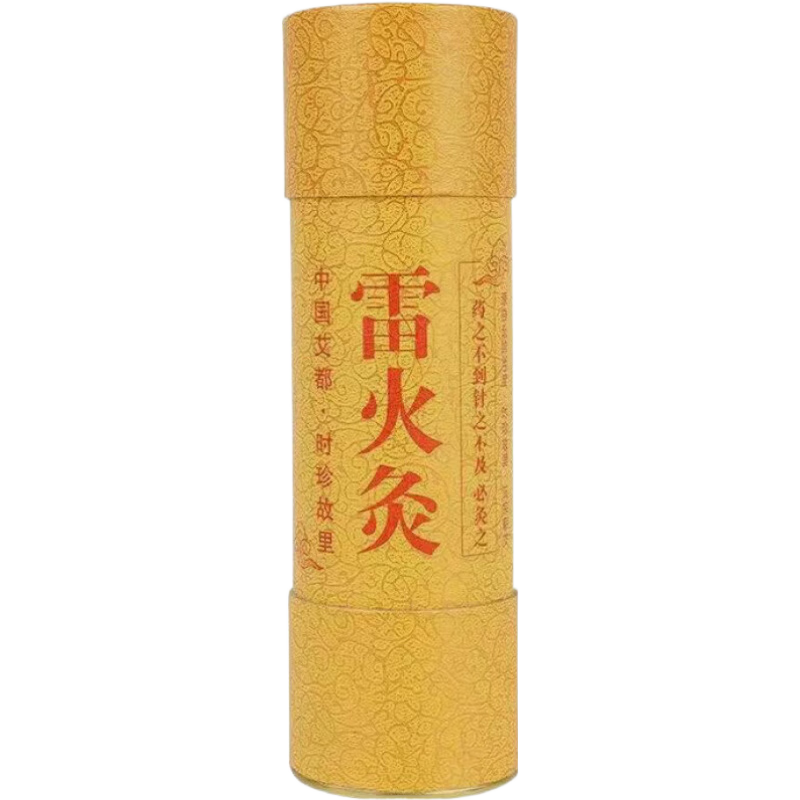 雷火灸艾條7cm純艾無煙加粗大號陳年大艾條醫(yī)院專用手工艾條 6cm普通雷火灸-3支裝