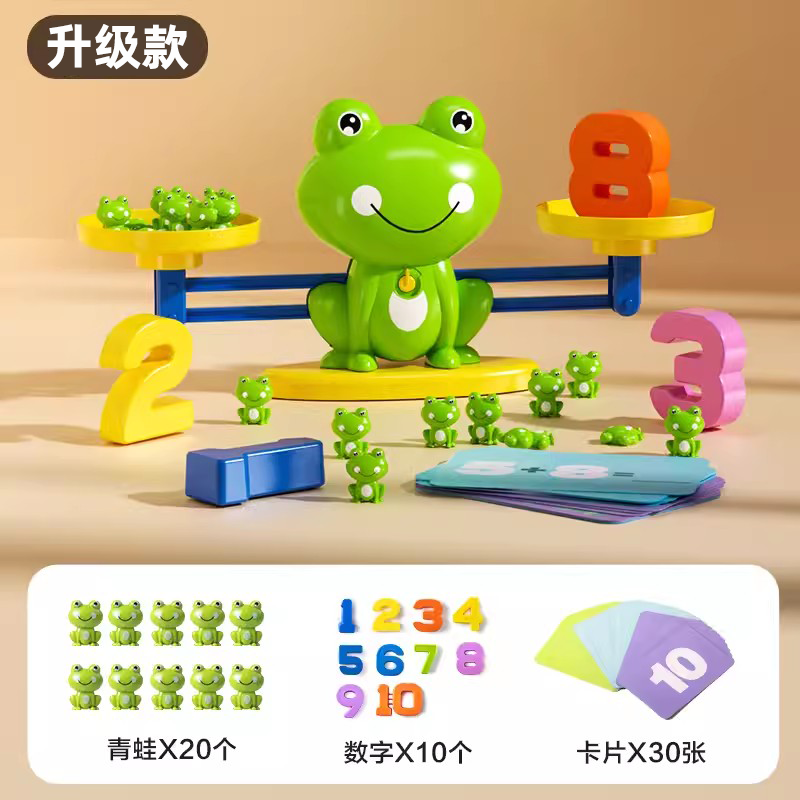 时光学（SHIGUANGXUE）儿童青蛙数字天平秤数学加减逻辑思维训练亲子互动游戏益智玩具 【进阶款】20只青蛙+10个数字+30张卡片