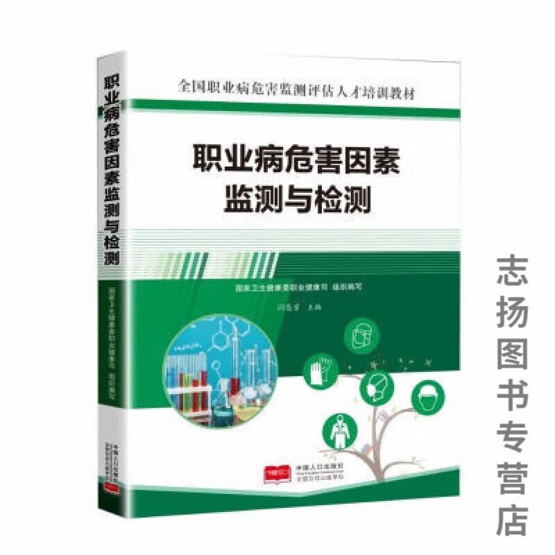 安全防护用品：守护我们的最后一道防线