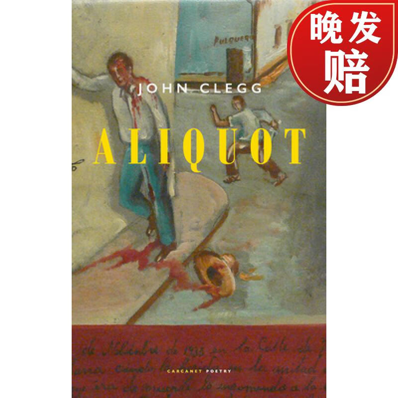 【4周达】aliquot