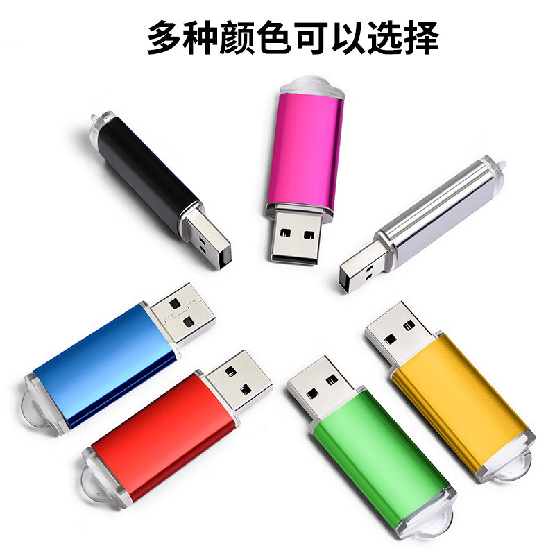 BIIKSEM【精选直发】Bliksem u盘金属U盘投标商务展会礼品创意个性lo 紫色 256MB 京东折扣/优惠券