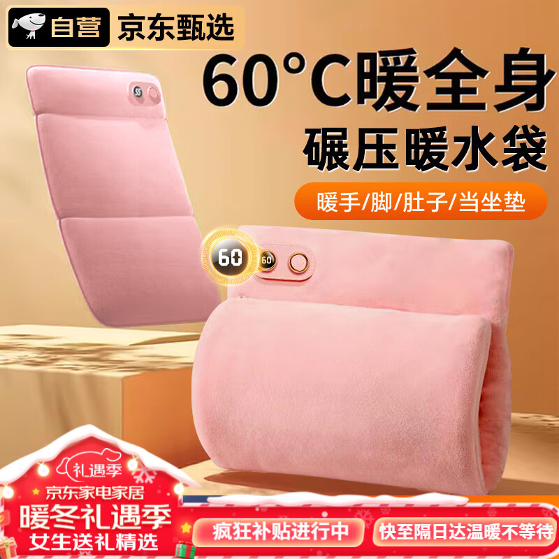 京东保暖防护历史价格在哪里找|保暖防护价格走势图