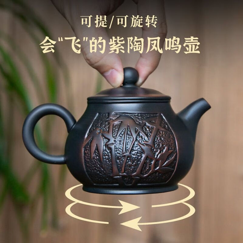 尚佳帮凤凰印-正宗建水紫陶云南茶壶可提可凤鸣可旋转全手工雕刻茶壶