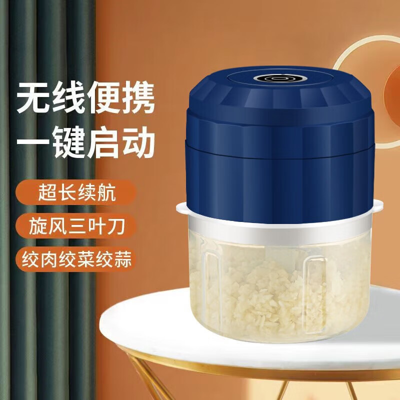 柚萝捣蒜器蒜蓉器电动打蒜器蒜泥神器捣碎器绞肉机小型家用厨房用品1 【颜色随机】 两刀+ 100ml 1个装